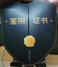 香奈兒（Chanel）蔚藍(lán)男士香水BLEU清新淡香持久濃香木制琥珀香精香水禮盒裝 蔚藍(lán)淡香50ml 曬單實(shí)拍圖