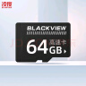 凌度（BLACKVIEW）64G内存卡 适用于行车记录仪专用 车载电器配件/黑色升级版 实拍图