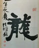 藏書(shū)紀事詩(shī)研究 曬單實(shí)拍圖