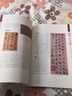 啟功講書法 曬單實拍圖