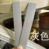 免漆板家具帶膠封邊條PVC裝飾封邊條包邊條生態(tài)板櫥柜衣柜 封口條 帶背膠-暖白偏白光面 10m x 2cm 曬單實拍圖