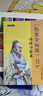 傷寒雜病論誦讀口袋書(shū) 張仲景著(zhù) 馮學(xué)功 整理 中醫師承學(xué)堂 中國中醫藥出版社 學(xué)習中醫書(shū)籍口袋書(shū) 曬單實(shí)拍圖