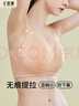 千奈美無(wú)痕內(nèi)衣女大胸顯小收副乳防下垂全罩杯無(wú)鋼圈大碼調(diào)整型運(yùn)動(dòng) 膚色 95D E 曬單實(shí)拍圖