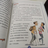 給男孩的身體書(shū) 青春期男孩教育書(shū)籍10-18歲爸爸送給青春期兒子私房書(shū)男孩心理生理早戀家庭性教育書(shū)籍鳳凰新華書(shū)店旗艦店正版書(shū)籍 曬單實(shí)拍圖