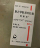 [阿斯美]復方甲氧那明膠囊 60粒 1瓶裝 曬單實(shí)拍圖