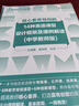 現(xiàn)貨包郵 核心素養(yǎng)導向的14種英語課型設計框架及課例解讀 王燕艷 8種常規(guī)課型+6種創(chuàng)新課型 初中高中英語教學備課指南 新課型指導英語用書 曬單實拍圖