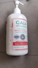 GAIA NATURAL BABY兒童潤膚露乳木果500mL/瓶嬰童護膚溫和潤膚油嬰幼兒 曬單實拍圖