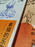 路米斯經(jīng)典美術(shù)課：人體素描 西方經(jīng)典美術(shù)技法譯叢 曬單實拍圖