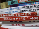 2025初中必背古詩(shī)文138篇+文言文全解一本通配套人教版 初中必背古詩(shī)詞和文言文小升初初一語(yǔ)文課外閱讀訓練完全解讀初中生備 【1本】初中必背古詩(shī)文138篇 初中通用 曬單實(shí)拍圖