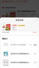 雷司【德國(guó)國(guó)家酒館】弗蘭肯西萬(wàn)尼珍藏干白葡萄酒 750ml 雙支禮盒裝 曬單實(shí)拍圖