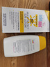 施巴嬰幼兒童寶寶學(xué)生防曬霜SPF50+隔離紫外線(xiàn)物理防曬乳無(wú)香200ml 曬單實(shí)拍圖