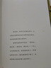 徐魯美文精選集——彎彎的菱角小船 曬單實(shí)拍圖