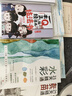 一本正經(jīng)的Q版漫畫(huà)技法書(shū) 曬單實(shí)拍圖