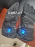 熱鉆雙面電加熱手套7.4v充電鋰電池發(fā)熱療理摩托電動(dòng)車(chē)加熱手套男女 男雙斜杠五指2.5-6小時(shí)雙面加熱 均碼 曬單實(shí)拍圖