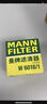 曼牌濾清器（MANNFILTER）曼牌保養(yǎng)套裝 適配馬自達 濾芯格/濾清器 三濾【機油濾+空氣濾+活性炭空調(diào)濾】 阿特茲 2.0L 2.5L 曬單實拍圖