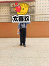 GOKU男童禮服秋季小主持人服裝兒童西裝套裝男孩演出服帥氣英倫風(fēng)花童 藍色 110 曬單實(shí)拍圖