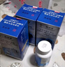 敬修堂牦牛骨髓乳酸鈣+維生素D鈣片無(wú)蔗糖型咀嚼片成人中老年人 60片*4盒 曬單實(shí)拍圖