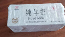 辉山（huishan）自有牧场纯牛奶 250ml*24盒 整箱装 3.1g乳蛋白 100mg钙 实拍图