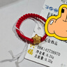 周六福  黃金戒指女款足金小福星指環(huán)紅繩 定價(jià) 12號-0.25g 曬單實(shí)拍圖