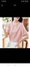 雷公館 真絲短袖女2024夏季新款t恤女100%桑蠶絲中國風(fēng)氣質(zhì)顯瘦上衣 海棠粉 3XL 曬單實拍圖