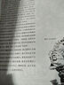 路米斯經(jīng)典美術(shù)課：素描的樂趣 曬單實(shí)拍圖