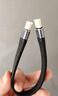 尋膜記雙頭Type-C公對公PD快充轉USB3.1高速Gen2鏈接硬盤超短線40G兩頭數(shù)據(jù)線充電高速傳輸 黑色長款22cm【雙TC安卓/蘋果15通用】 曬單實拍圖