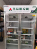 博津 藥品陰涼柜藥品醫(yī)用藥品冷藏柜立式疫苗冰箱GSP認(rèn)證藥品柜藥品專用冷藏箱醫(yī)院藥品冰箱藥房冷藏柜 800L鋁合金【陰涼/冷藏一體】 曬單實(shí)拍圖
