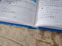 【官方正版】2025年小學(xué)數(shù)學(xué)公式定律手冊(cè) 彩圖版 1-6年級(jí)小學(xué)數(shù)學(xué)公式大全 小學(xué)數(shù)學(xué)知識(shí)大全 依據(jù)義務(wù)教育數(shù)學(xué)課程標(biāo)準(zhǔn)編寫一至二三四五六年級(jí)小學(xué)數(shù)學(xué)知識(shí)點(diǎn)匯總考點(diǎn)記憶卡小升初數(shù)學(xué)思維訓(xùn)練 【小學(xué)通 曬單實(shí)拍圖