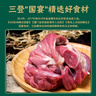 塞上寧羊記寧夏鹽池灘羊 羊肉生鮮燒烤燉肉食材禮盒 羊腿羊排 手抓羊肉 【精選補貼】5斤 嘗鮮裝 曬單實拍圖