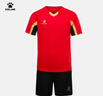 卡爾美（KELME）新款足球服青少年透氣吸汗學(xué)生比賽隊(duì)服球衣空板可定制 紅色 150CM 曬單實(shí)拍圖