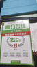 高分專(zhuān)練·初中英語(yǔ)閱讀理解與完形填空150篇：八年級 曬單實(shí)拍圖
