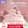 罗莱儿童（luolaikids）床上用品三/四件套纯棉女孩公主风全棉床单被套 1.2米床150*215cm 实拍图