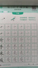 【抖音同款】書(shū)行 每日打卡練字帖兒童漢字拼音每日30字田字格小學(xué)生筆順偏旁控筆硬筆練字本幼兒描紅本 全套6本【老師推薦】 每日打卡練字帖 曬單實(shí)拍圖
