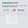中興 MF285N移動(dòng)4G路由器無(wú)線插卡轉(zhuǎn)有線CPE企業(yè)工業(yè)級(jí)寬帶隨身wifi無(wú)線上網(wǎng)卡 中興MF285N+雙網(wǎng)一年套餐【月享1500G】 曬單實(shí)拍圖