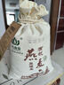 萬(wàn)利福 有機原糧燕麥米2500g 粗糧雜糧米 內蒙古原產(chǎn)地燕麥 曬單實(shí)拍圖