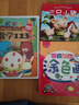 全8冊(cè)兒童趣味連線畫 3-6-8歲幼兒智力開發(fā)專注力培養(yǎng)訓(xùn)練書籍 魔法線條游戲書 幼兒啟蒙早教書籍 曬單實(shí)拍圖