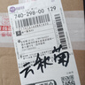 沁度馬達(dá)加斯加糯種紅瑪瑙原石 馬達(dá)加斯加瑪瑙原石雕刻料練手料原h(huán)t 700克一塊雕刻料 曬單實(shí)拍圖
