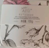 阿芙精油皂玫瑰薰衣草潔面皂深層清潔洗面奶 玫瑰精油皂100g*2 曬單實(shí)拍圖