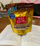 明治日本原裝膠原蛋白粉蛋白質(zhì)添加q10玻尿酸美容護(hù)膚營(yíng)養(yǎng)品 196g 2袋裝 白金版 曬單實(shí)拍圖
