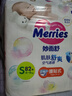 花王（Merries）花王（Merries）日本花王原裝進(jìn)口花王紙尿褲尿不濕拉拉褲 XXL26拉拉褲2包52片 曬單實(shí)拍圖