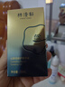 林清軒山茶花油3.0面部抗皺精華油修護以油養膚4.0升級版母親節禮物實(shí)用送媽媽婆婆長(cháng)輩 4.0山茶花精華油15ml 曬單實(shí)拍圖