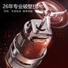 九陽(yáng)（Joyoung）豆漿機免洗高端旗艦免濾破壁0.4-1.5L大容量智能熬煮豆水分離熱烘除菌 K350【太空灰】 1.5L 曬單實(shí)拍圖