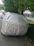 婭仕車(chē)豐田威蘭達車(chē)衣全車(chē)罩威蘭達車(chē)罩21-22-25款遮陽(yáng)防曬罩加厚車(chē)衣罩 20-25款威蘭達專(zhuān)用銀色牛津布 曬單實(shí)拍圖