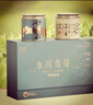 山城（shancheng）2026新茶重慶特產(chǎn)永川秀芽茶葉綠茶特級明前高山云霧毛尖春茶禮盒 尚品秀芽200克*1盒/蜀蕓頭采禮盒 曬單實(shí)拍圖