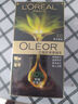 歐萊雅（L'OREAL）巴黎歐萊雅臻萃精華油染發(fā)霜?jiǎng)┳约涸诩胰景l(fā)膏自然黑色遮白發(fā)植物 3.0 青木黑褐 172ml*1盒 +染發(fā)工具 曬單實(shí)拍圖