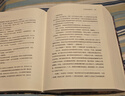 虛實(shí)妖怪百物語(yǔ) 京極夏彥 千頁(yè)巨制妖怪小說(shuō)書(shū)日本 曬單實(shí)拍圖