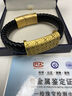 豐全珠寶酷黑首飾萬(wàn)字紋黃金手鐲足金手牌男士黑金國潮風(fēng)男款佛學(xué)生日禮物 *聯(lián)系客服，定制定金規格* 曬單實(shí)拍圖