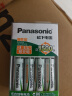 松下（Panasonic） 5号7号充电电池4节爱乐普充电器套装适用于麦克风话筒相机玩具 4粒5号电池+标充充电器 晒单实拍图