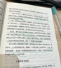 不能承受的生命之輕 精裝版 米蘭昆德拉作品 上海譯文出版社 關(guān)于愛(ài)和信仰三角戀愛(ài)愛(ài)情斗爭(zhēng)和結(jié)局的牧歌 圖書(shū) 曬單實(shí)拍圖
