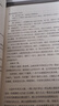 新中國文學(xué)經(jīng)典叢書(shū)精選本短篇小說(shuō)卷合集（套裝共2冊） 曬單實(shí)拍圖